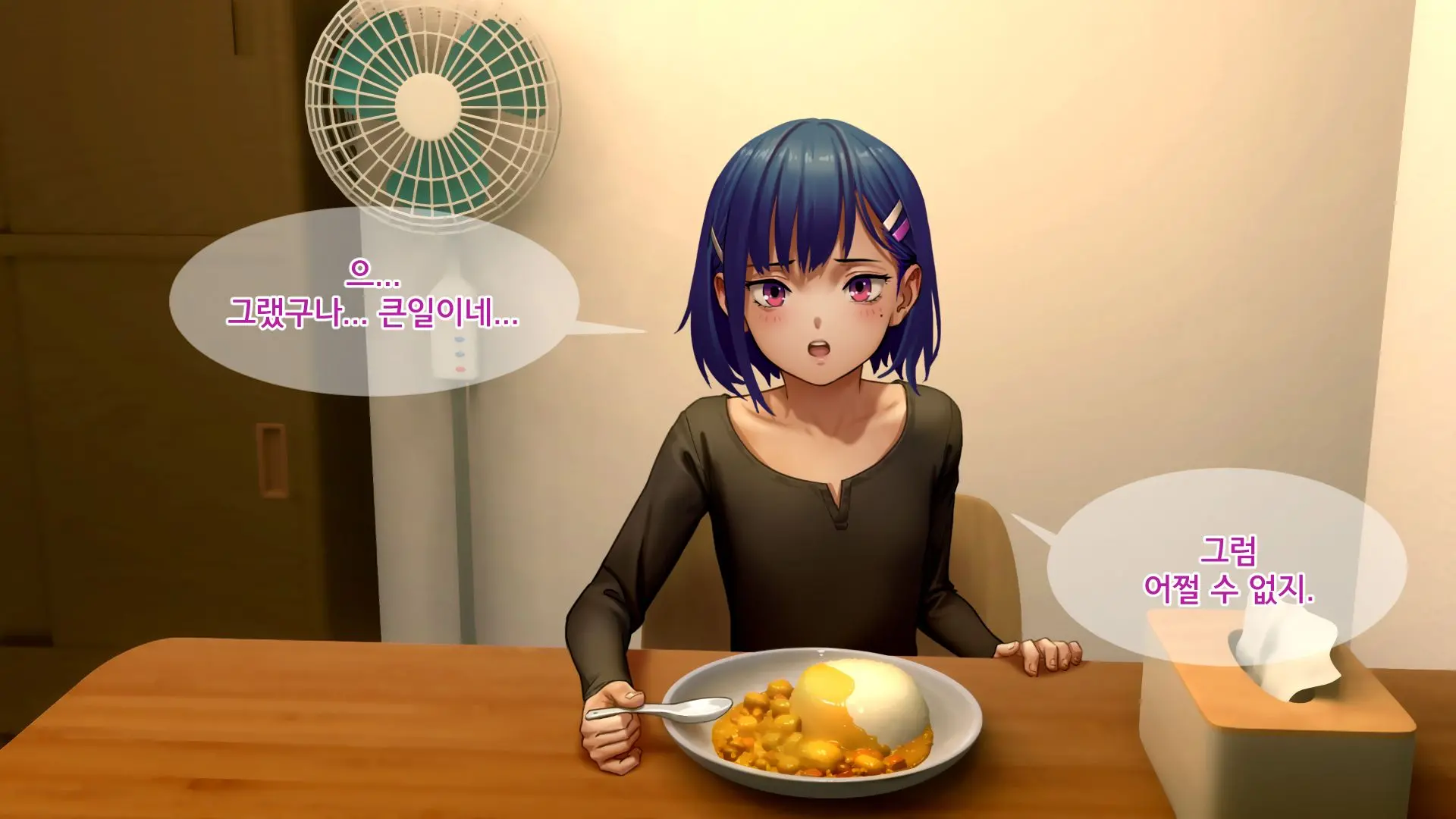 Ore No Imouto Wa Seieki Chuudoku Sono Ichi Ore To Imouto No Ichinichi | 내 여동생은 정액 중독 - 나와 여동생의 하루